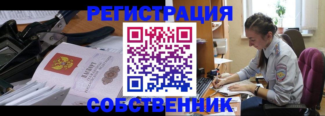 временная регистрация законно в Великом Новгороде